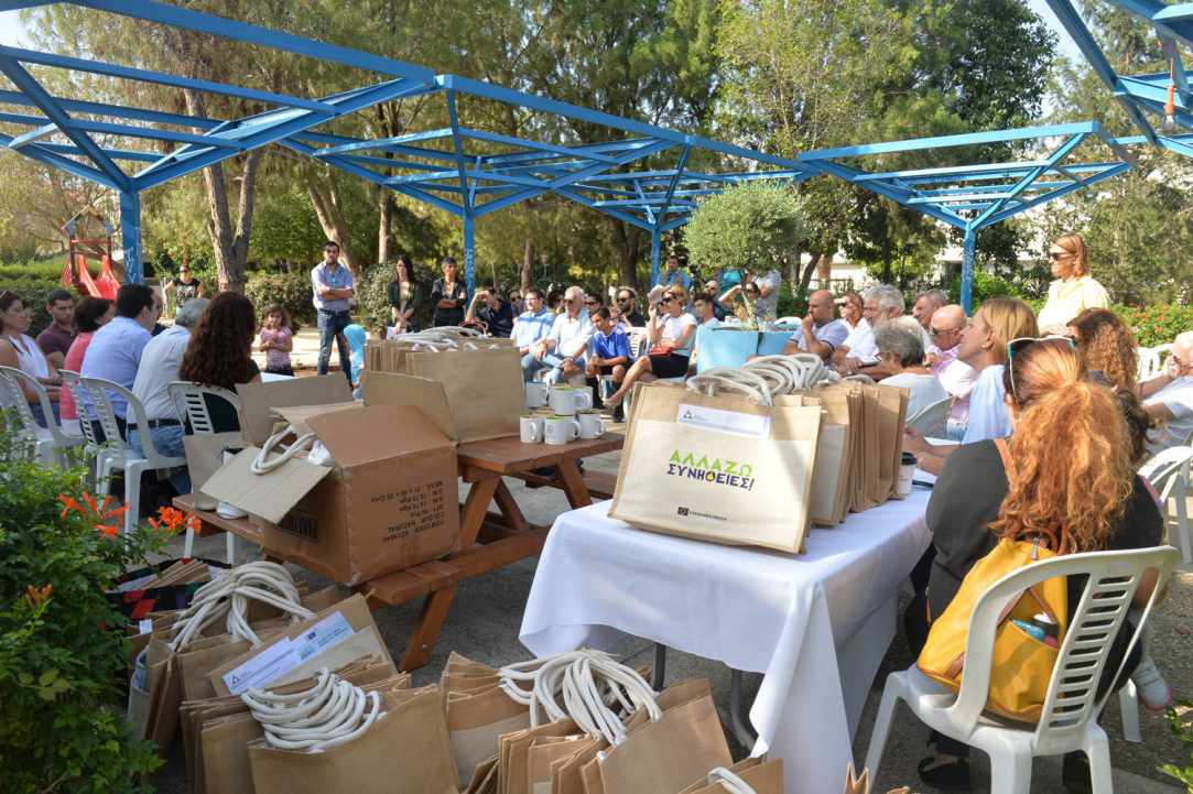 Δημιουργία της “πρώτης πράσινης γειτονιάς” στην Κύπρο 