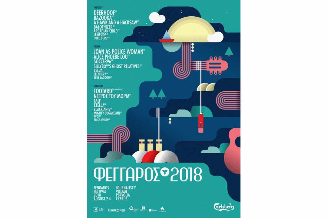 Φεστιβάλ «Φέγγαρος» 2018