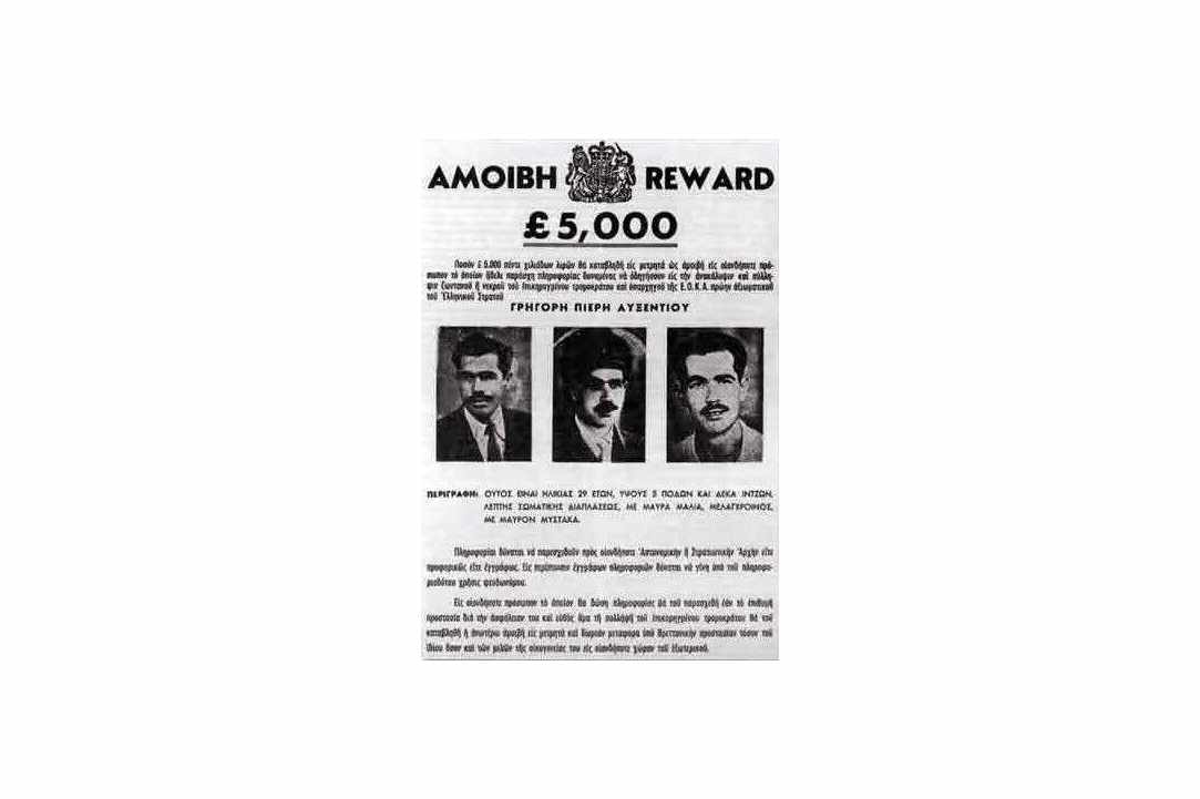 Ο Γρηγόρης Αυξεντίου - Ο Σταυραετός του Μαχαιρά 