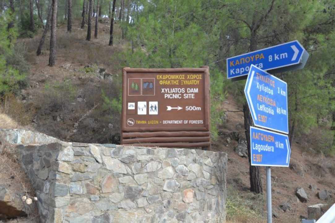 3ο Φεστιβάλ Περιβάλλοντος στο χωριό Ξυλιάτος