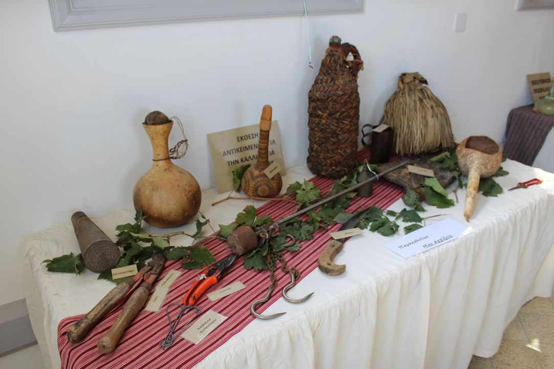 Feast of the Harvest