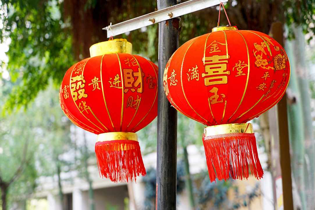 “The Happy Chinese Spring Festival Fair Cyprus 2020"