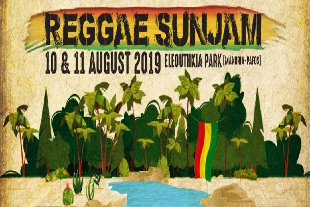 Το μεγαλύτερο φεστιβάλ της Reggae μουσικής φέτος στα Μανδριά!