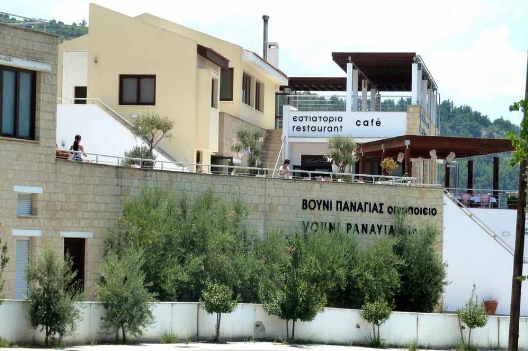 1st Pancyprian Symposium on Cyprus Wines 24th & 25th November