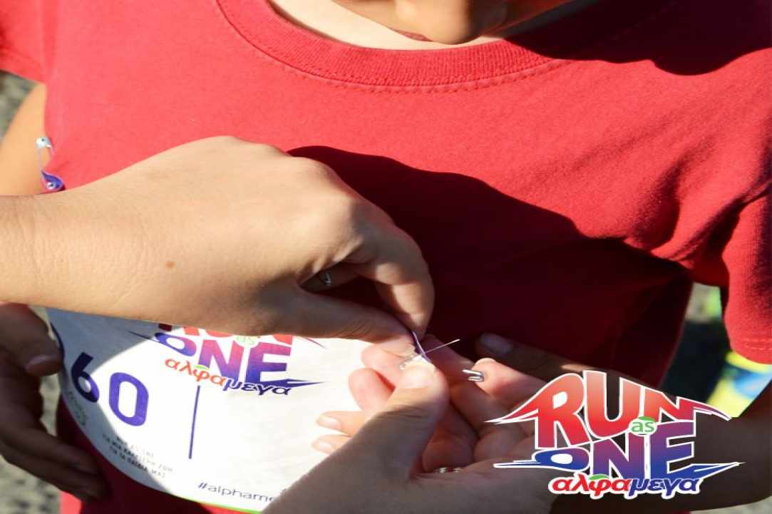 "Run As One", το πιο fun running event της Λευκωσίας