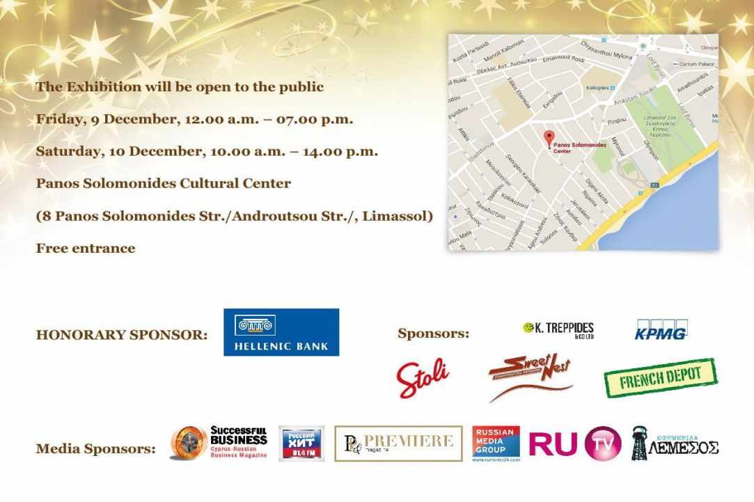 Exhibition of Russian Business Ladies Painting 