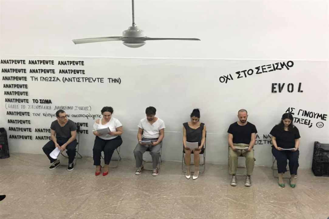 Σ Ε Ζ Ο Ν Γυναίκες 2019-2021,  μια πλατφόρμα και μια πρόσκληση για συνεργασία.