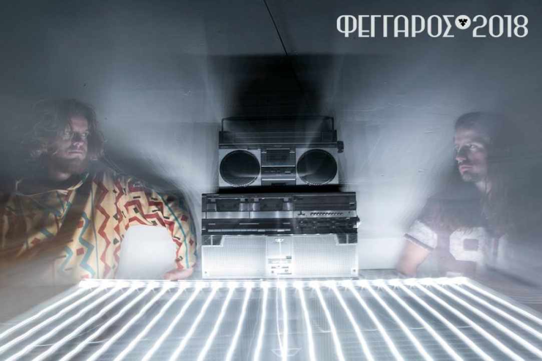 Φεστιβάλ «Φέγγαρος» 2018