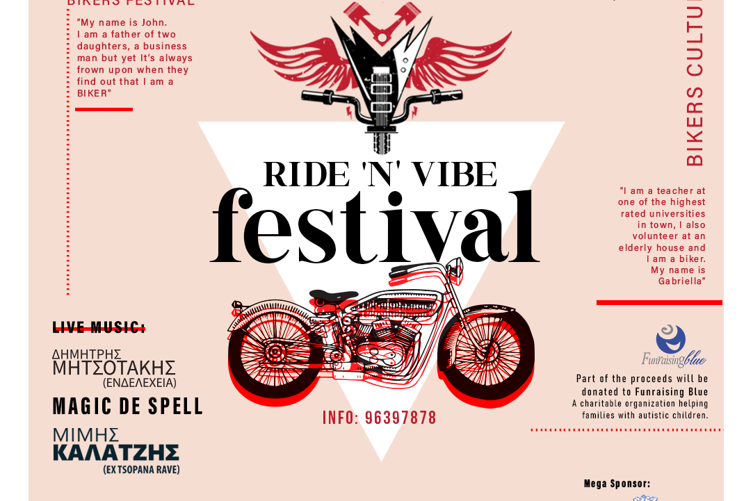 Έρχεται το μεγαλύτερο Bikers Festival στη Λεμεσό