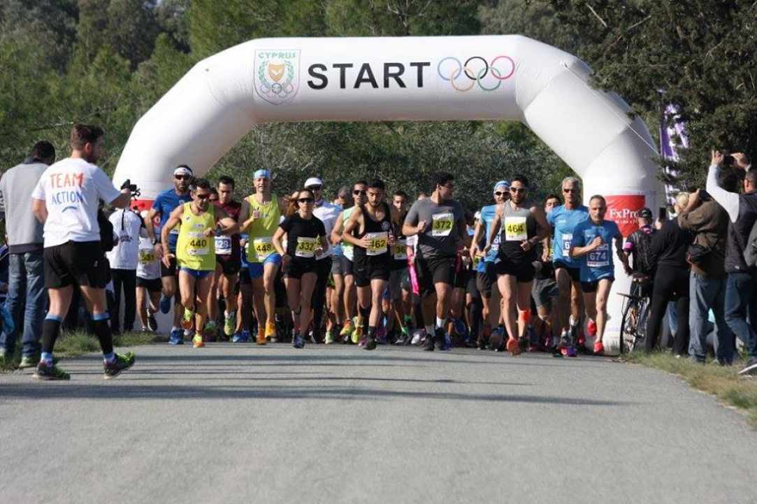 Quantum energy - 7th Klirou Atovrisi Cross Country Challenge