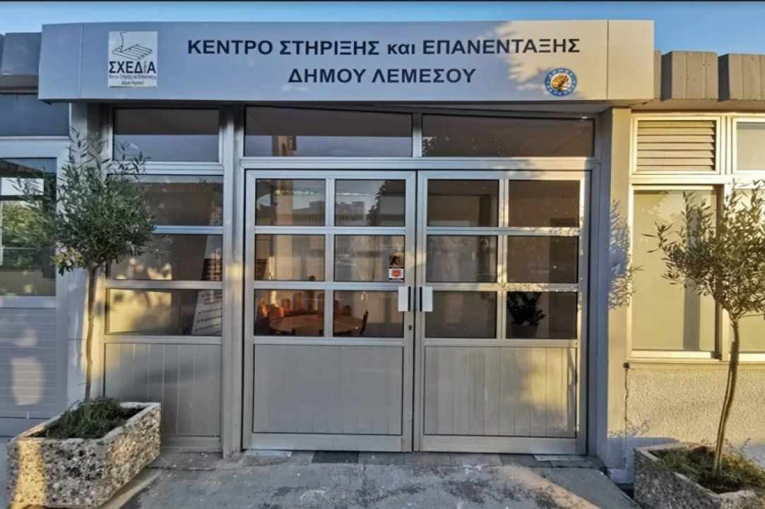 Το πρώτο κέντρο στήριξης και επανένταξης αστέγων, τίθεται σε λειτουργία στη Λεμεσό gallery image 1