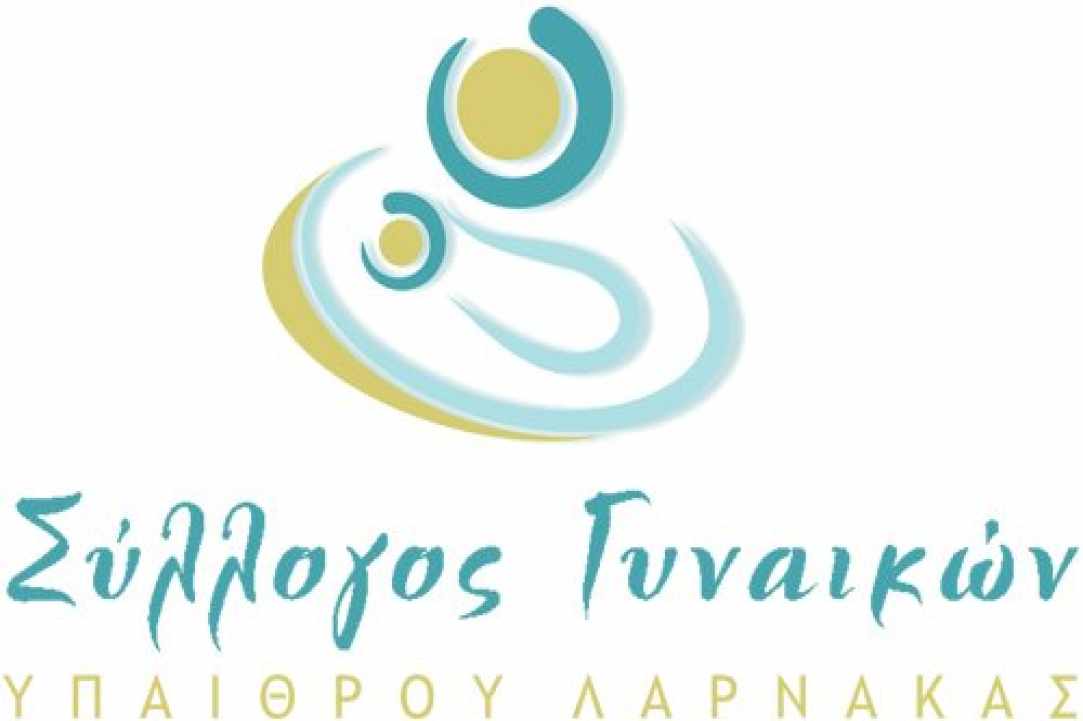 Η ανάδειξη της γαστρονομίας και του πολιτισμού της Κύπρου