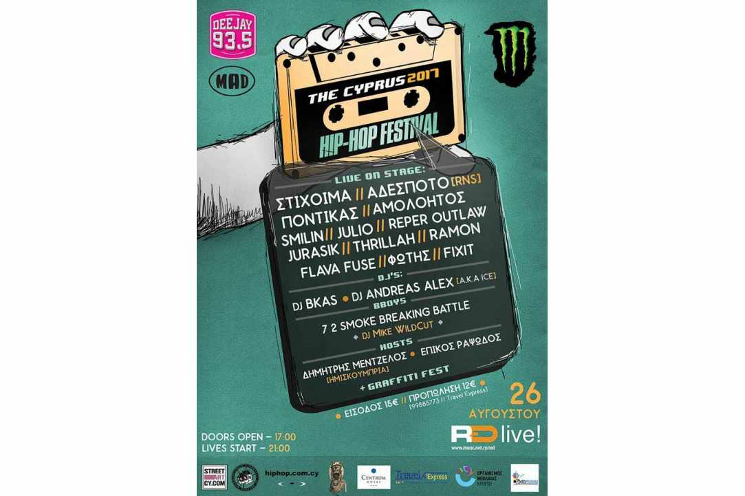 "The Cyprus Hip-Hop Festival" is coming to the RED Music Stage