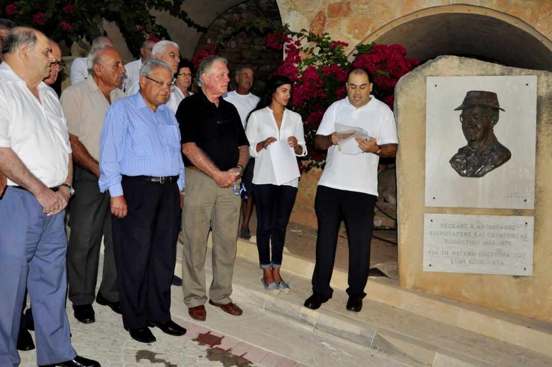 Photography Competition In Pissouri