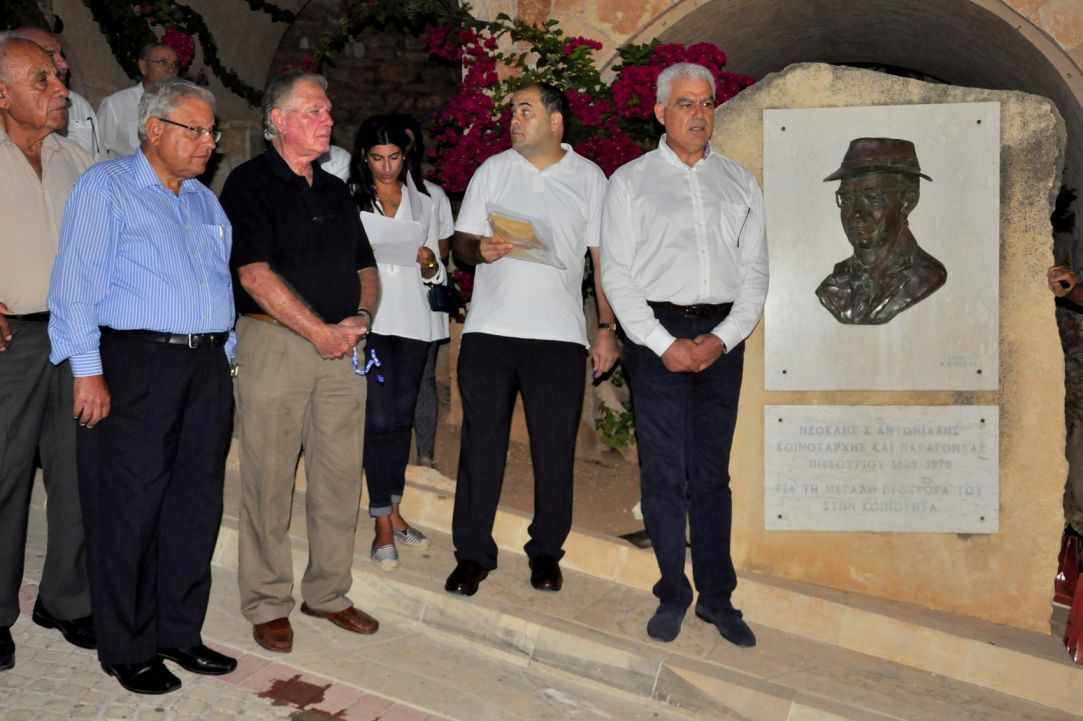 Photography Competition In Pissouri