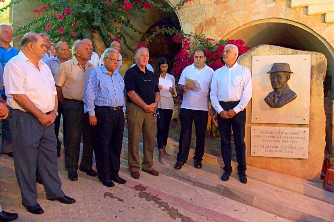 Photography Competition In Pissouri