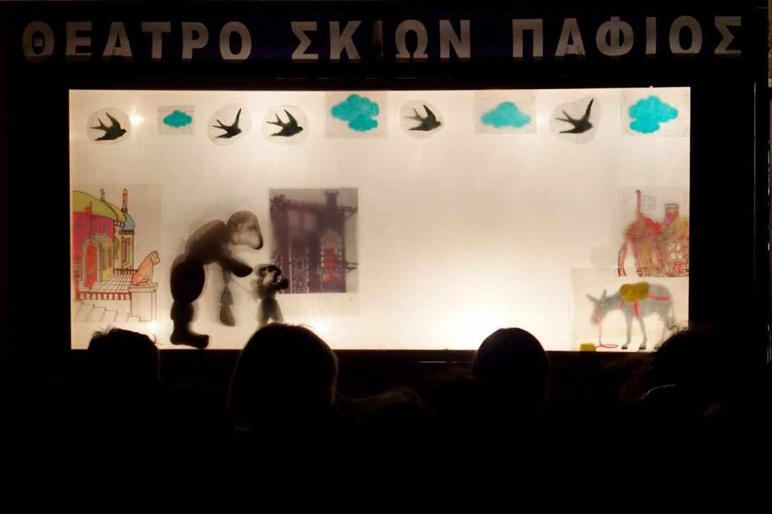 Shadow Theatre "Karagiozis"