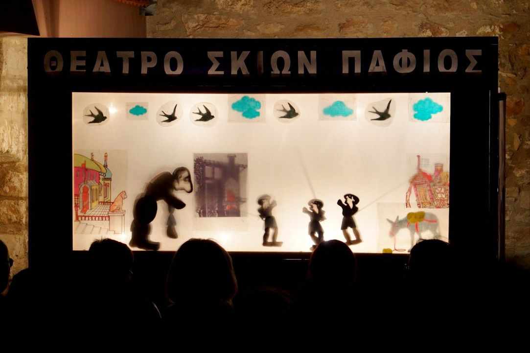Shadow Theatre "Karagiozis"
