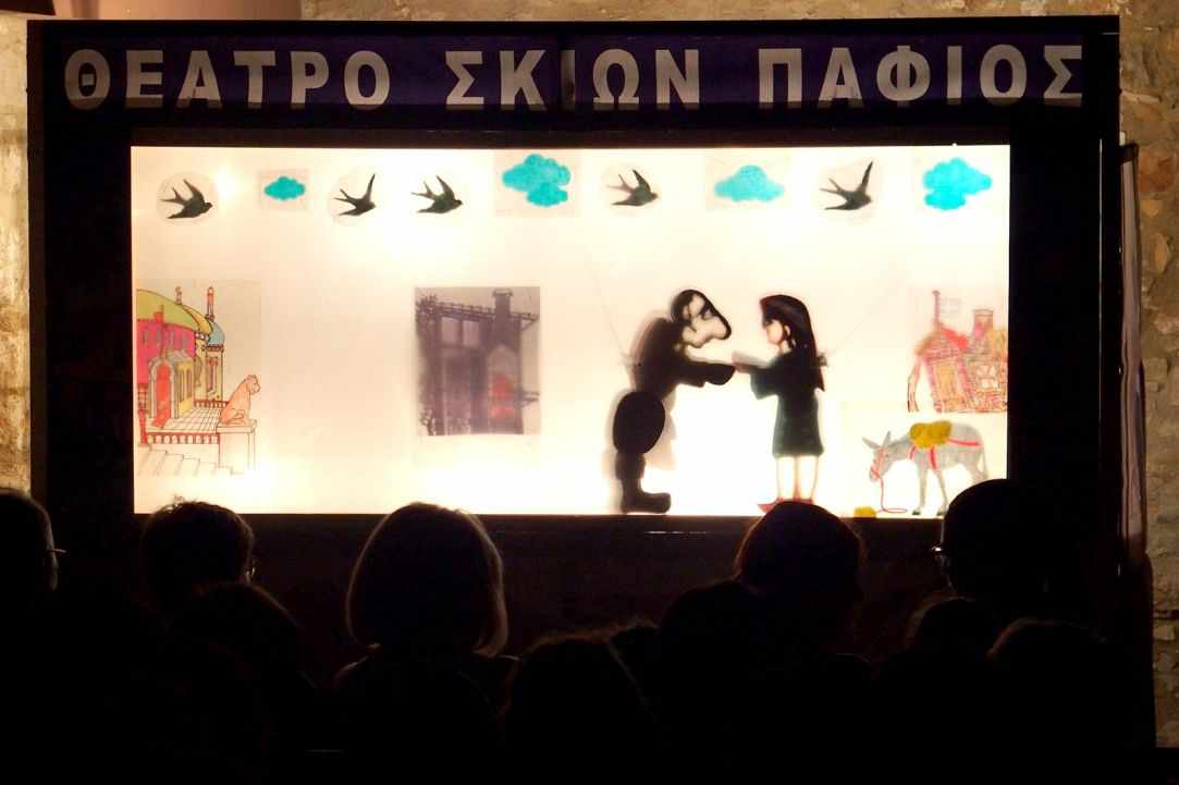 Shadow Theatre "Karagiozis"