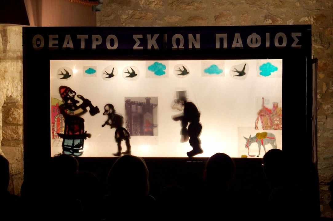 Shadow Theatre "Karagiozis"