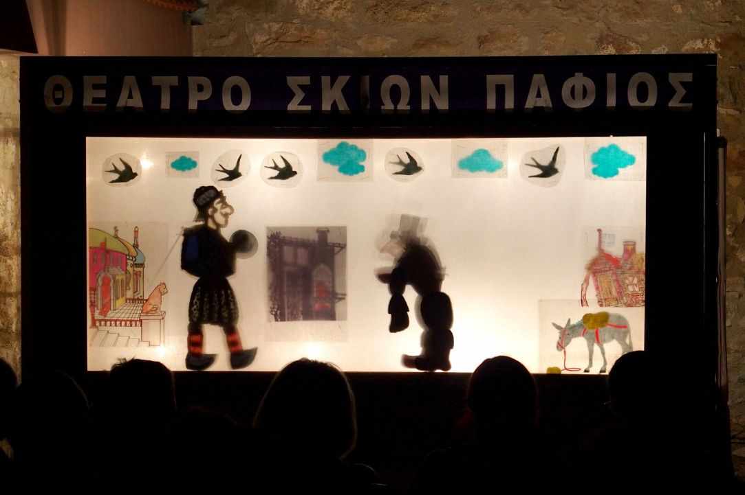 Shadow Theatre "Karagiozis"