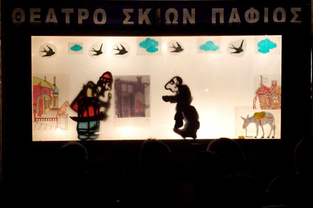 Shadow Theatre "Karagiozis"
