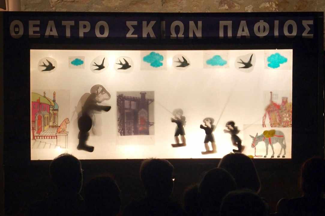 Shadow Theatre "Karagiozis"