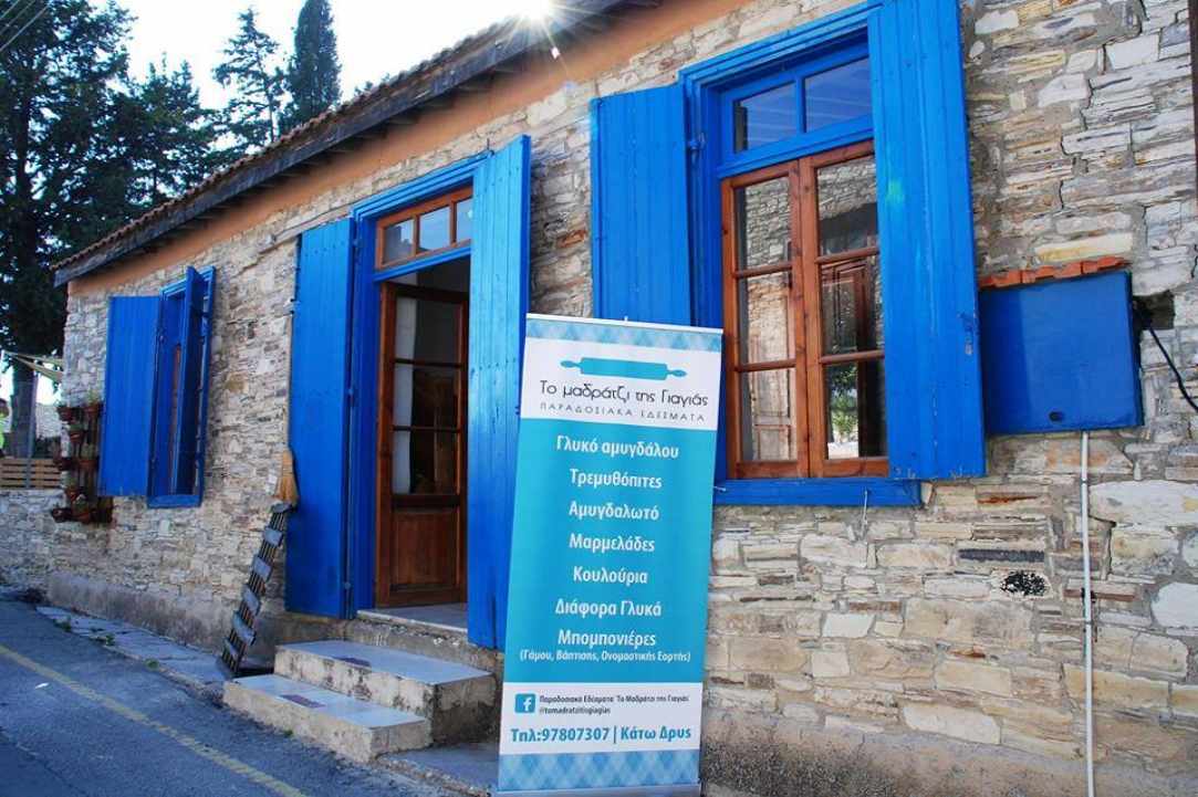 Εκδρομή στον Κάτω-Δρυ: Αναβίωση παλιών καλών εποχών