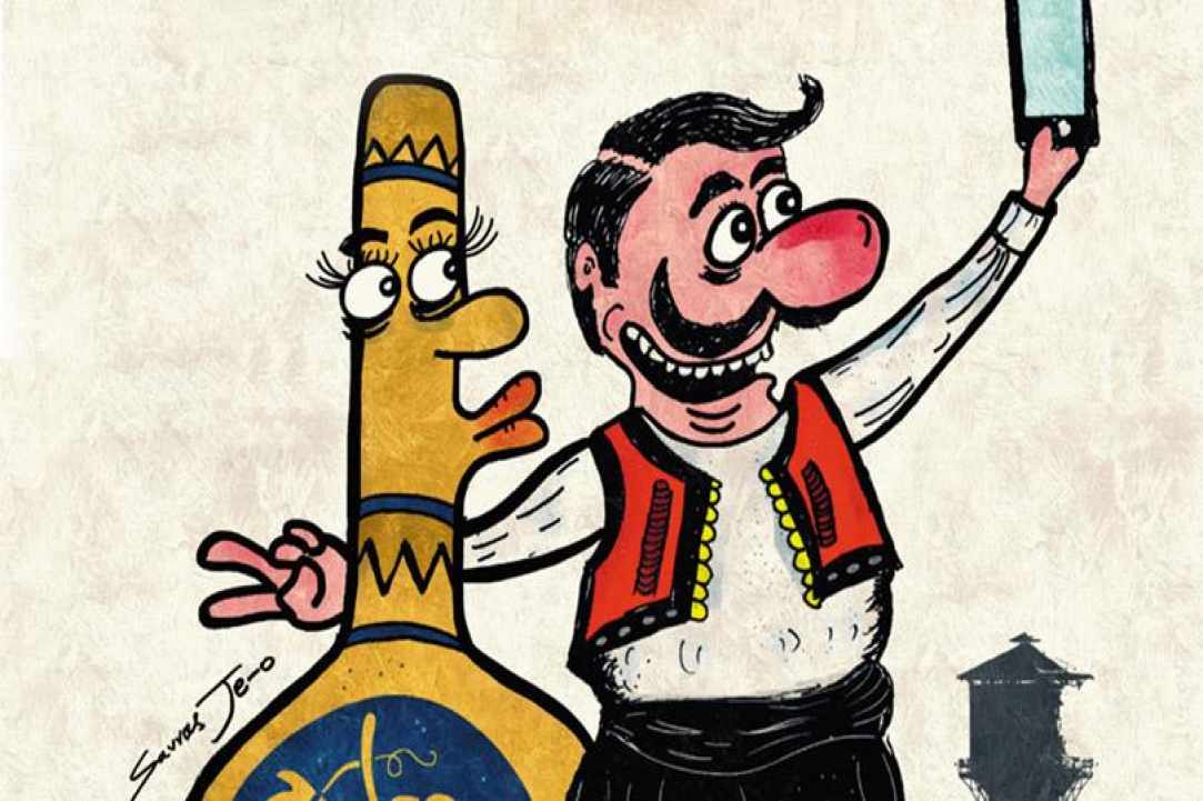 Γιορτή Του Κρασιού 2017