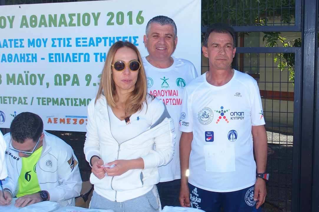 "Tour race Agios Athanasios 2016"