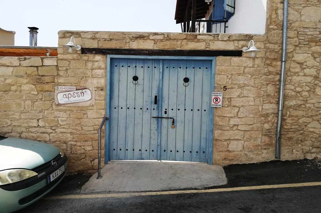 Fasoula