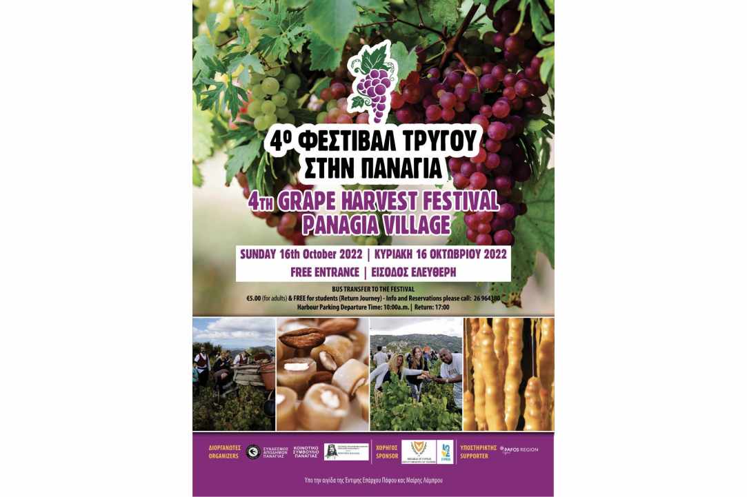 4th Vine Harvest Festival of Panagia village