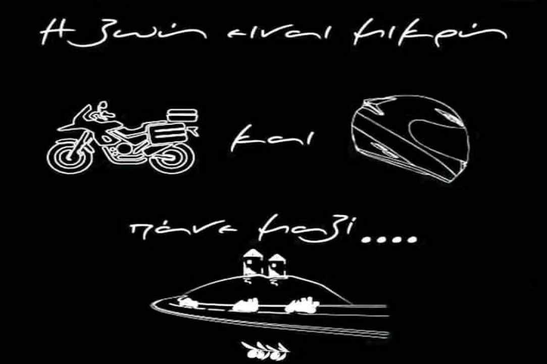 United Bikers Κύπρου