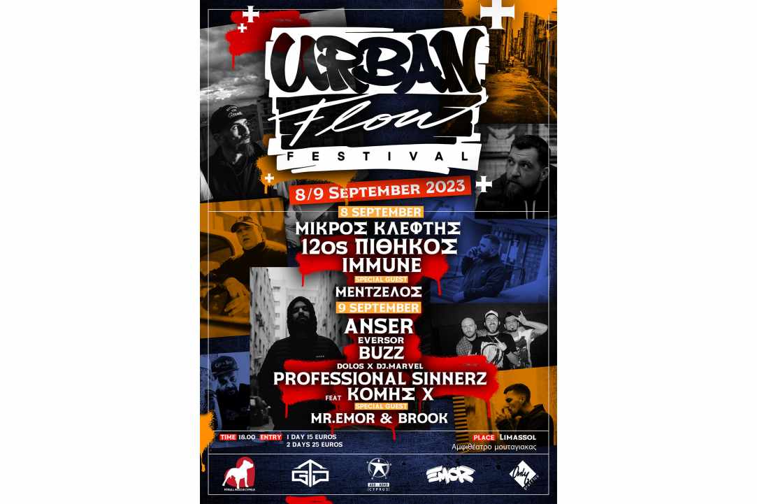 Urban Flow Festival 2023