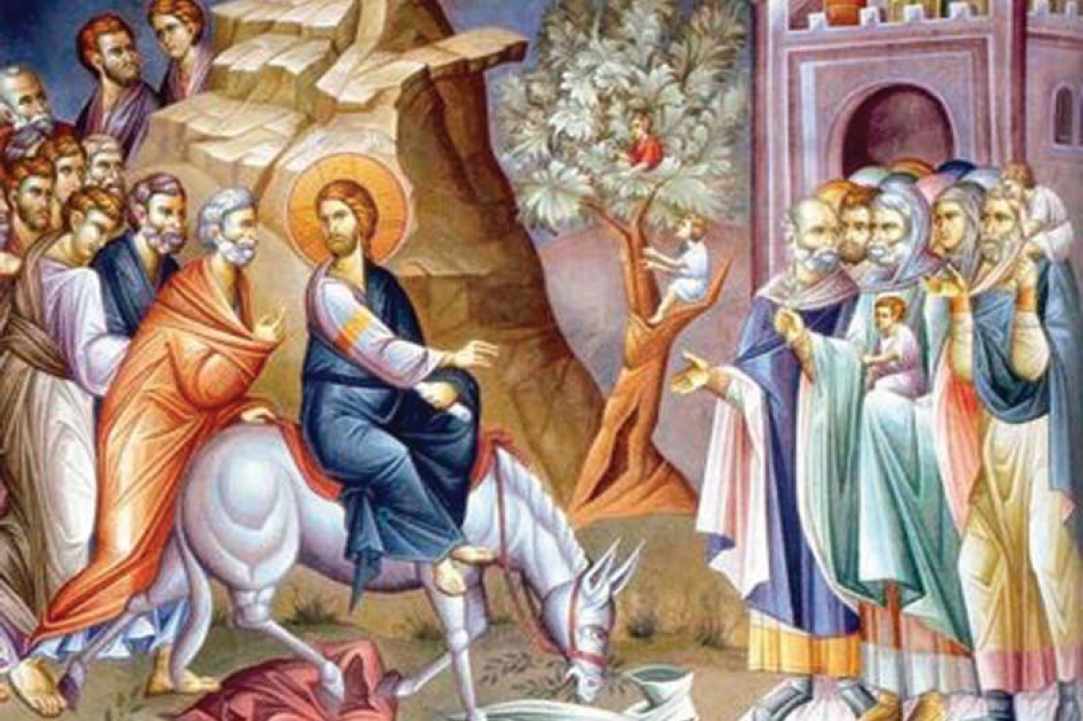 Κυριακή των Βαΐων: Η Μεγάλη Εορτή της Ορθόδοξης Εκκλησίας