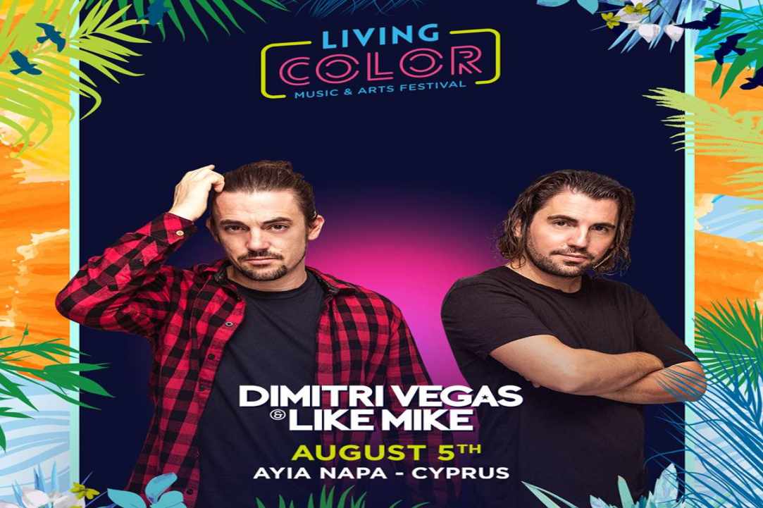 Living Color Music and Art Festival