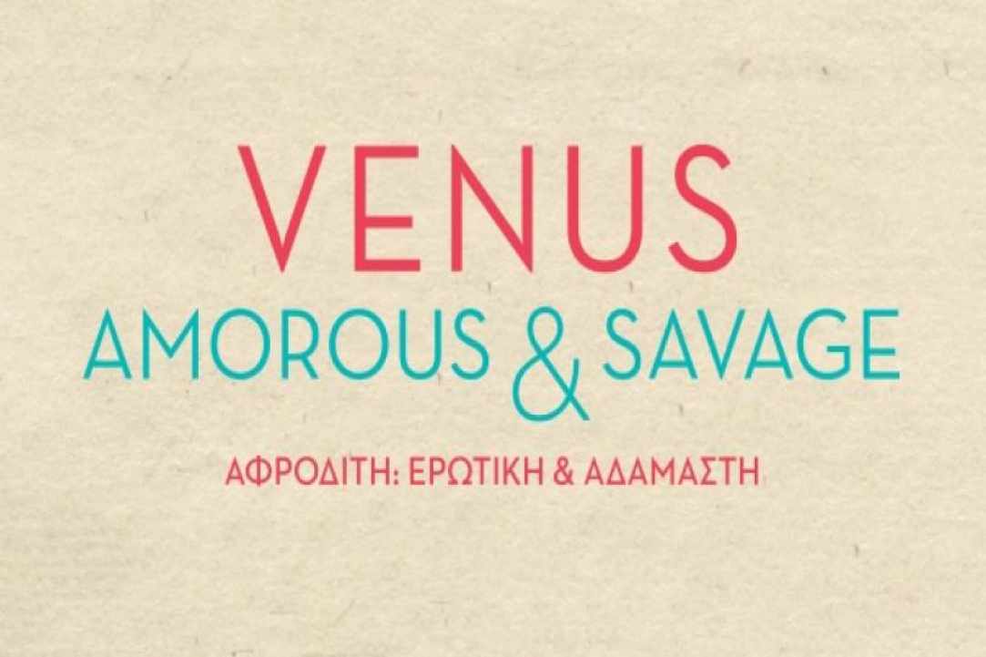 Venus: Amorous & Savage 