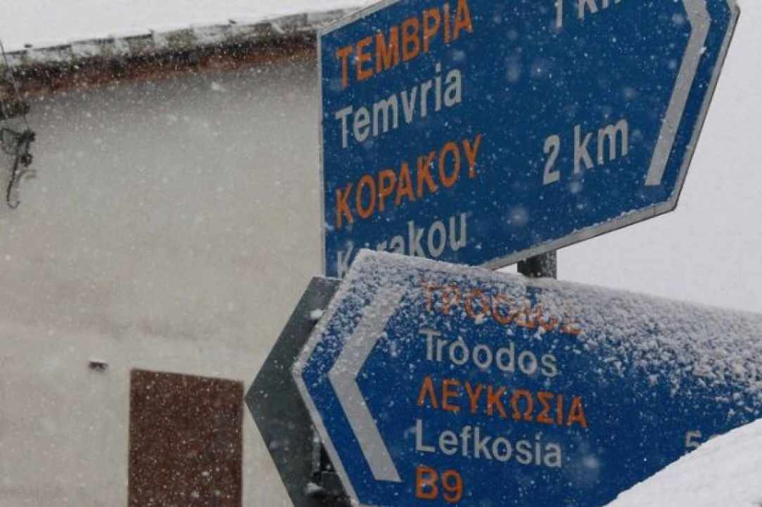 Ποιος "βαφτίζει" τις κακοκαιρίες και γιατί;