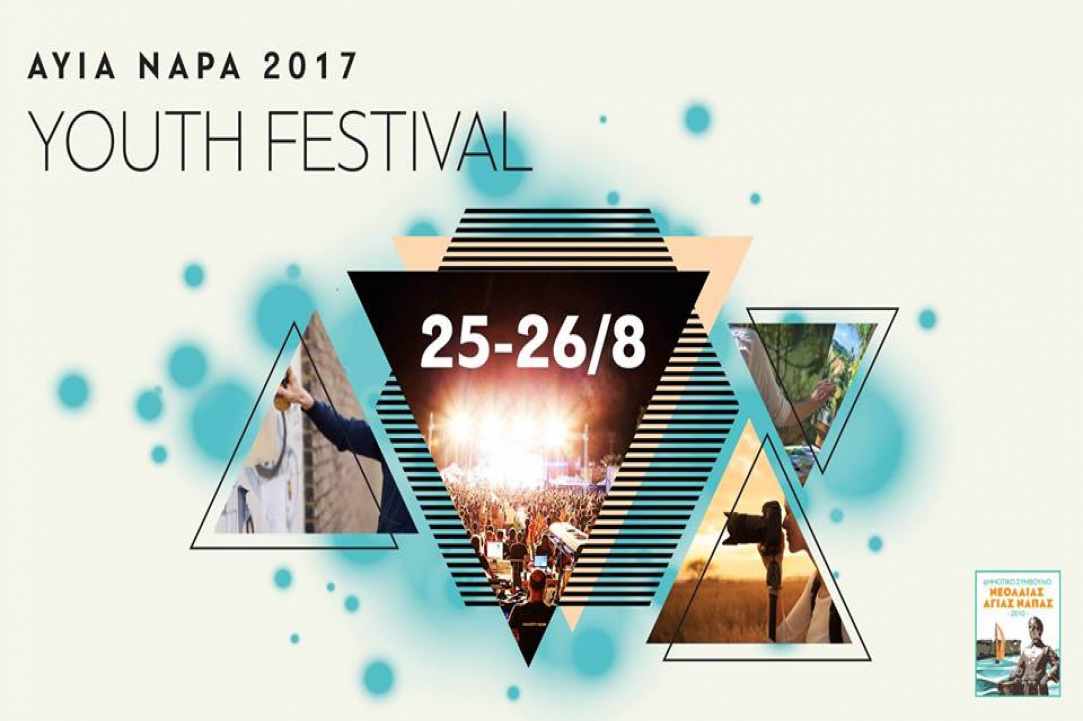 Youth Festival Ayia Napa 2017