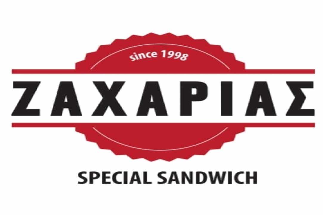 15 Φεβρουαρίου: Τρώμε όλοι Σάντουιτς