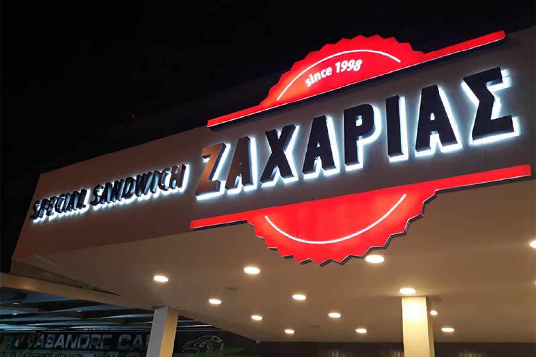 Interview with Zacharia Pyrkoti