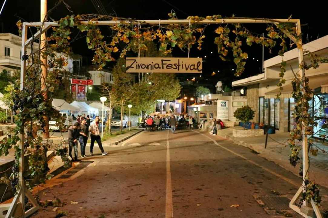 Zivania Festival in Pelendri