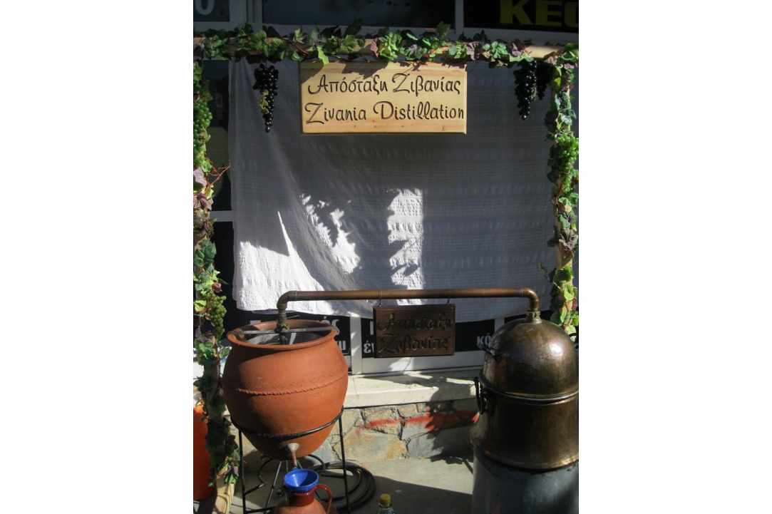 Zivania Festival in Pelendri