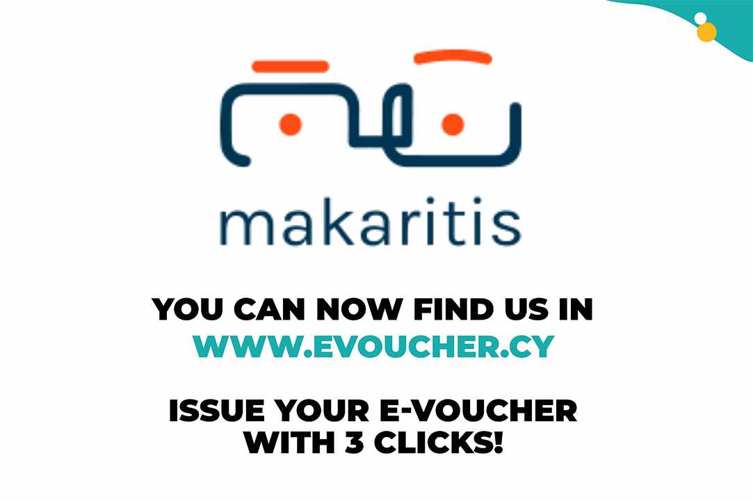 E Voucher