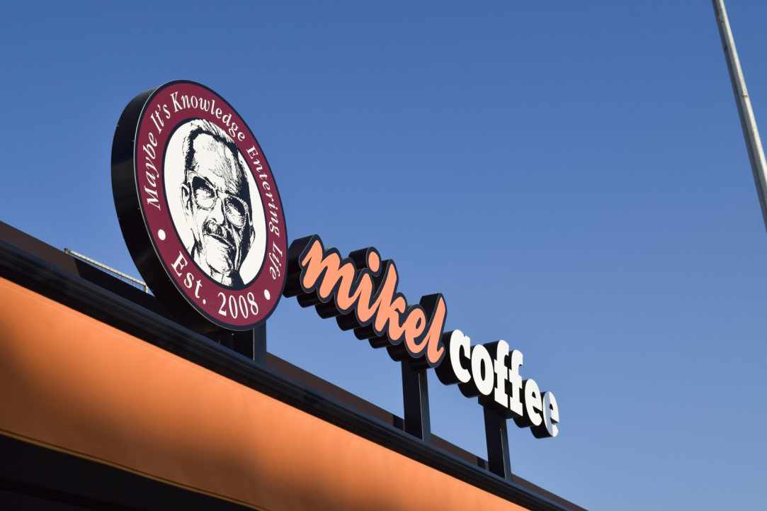 Mikel Coffee Paralimni [Паралимни]
