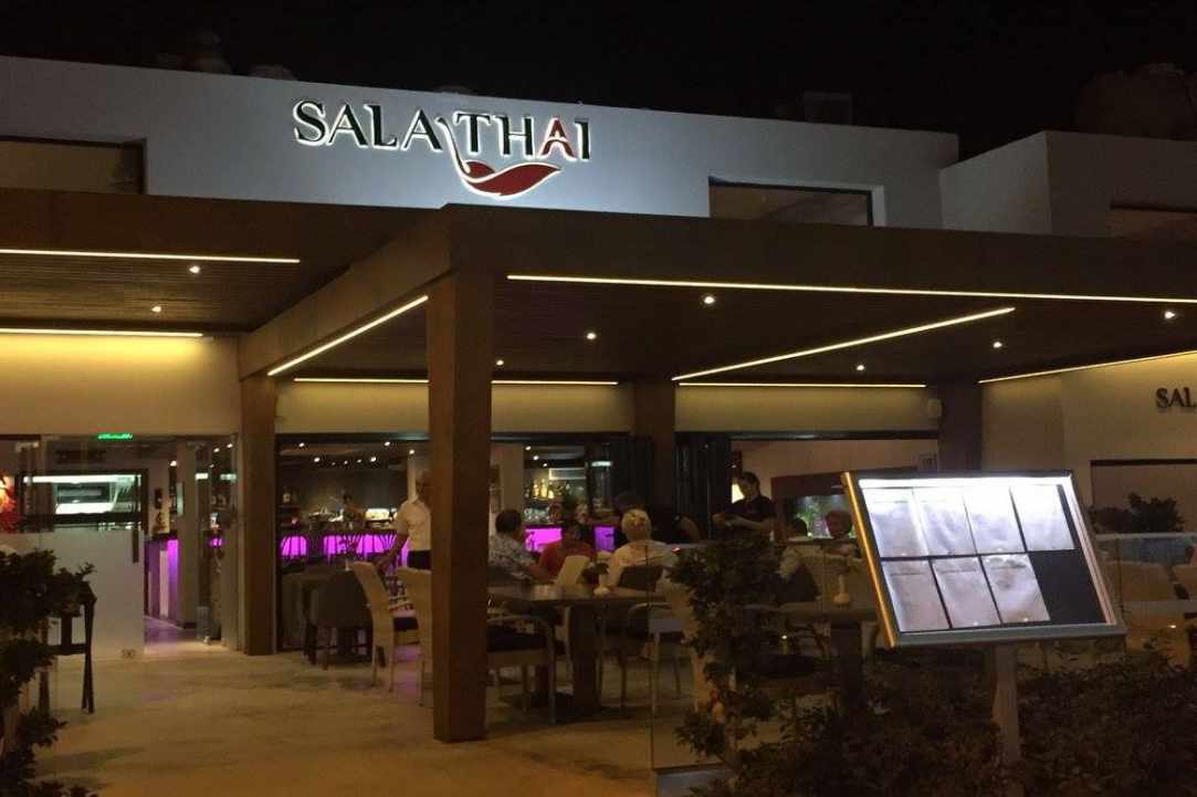 Sala Thai gallery image 4
