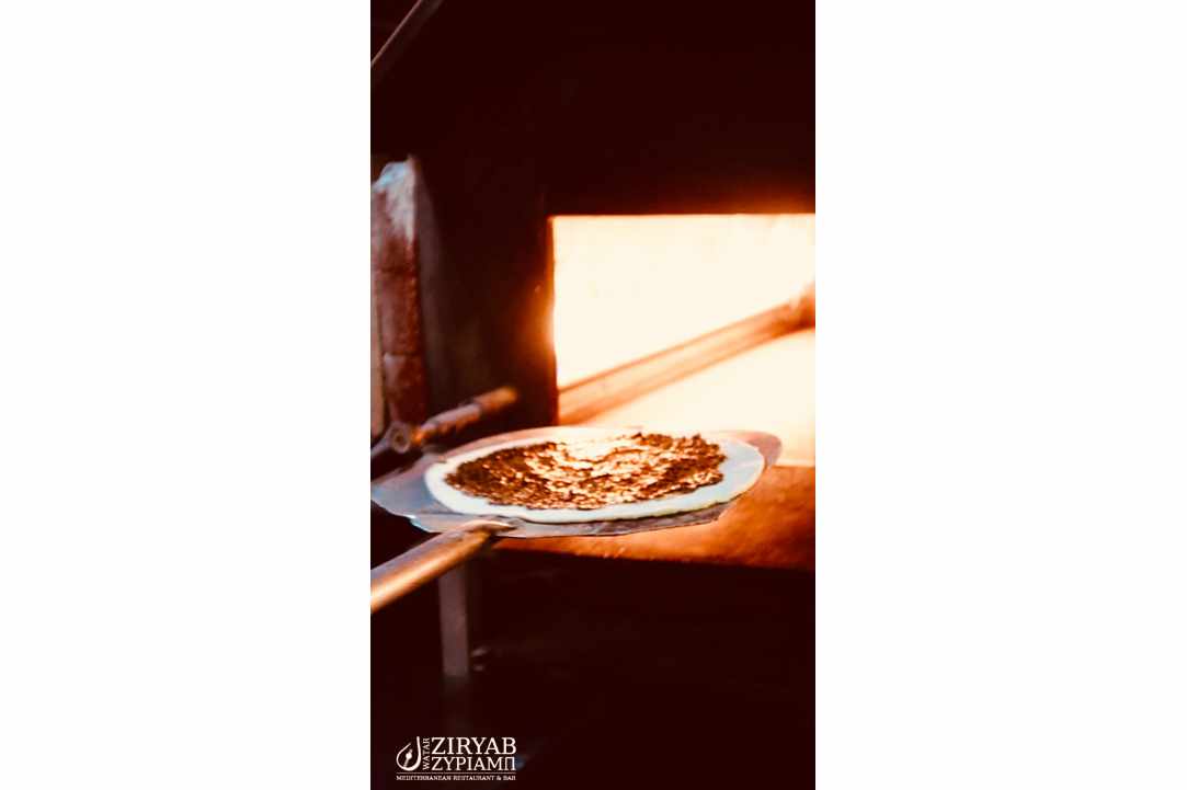 Watar Ziryab Restaurant & Bar