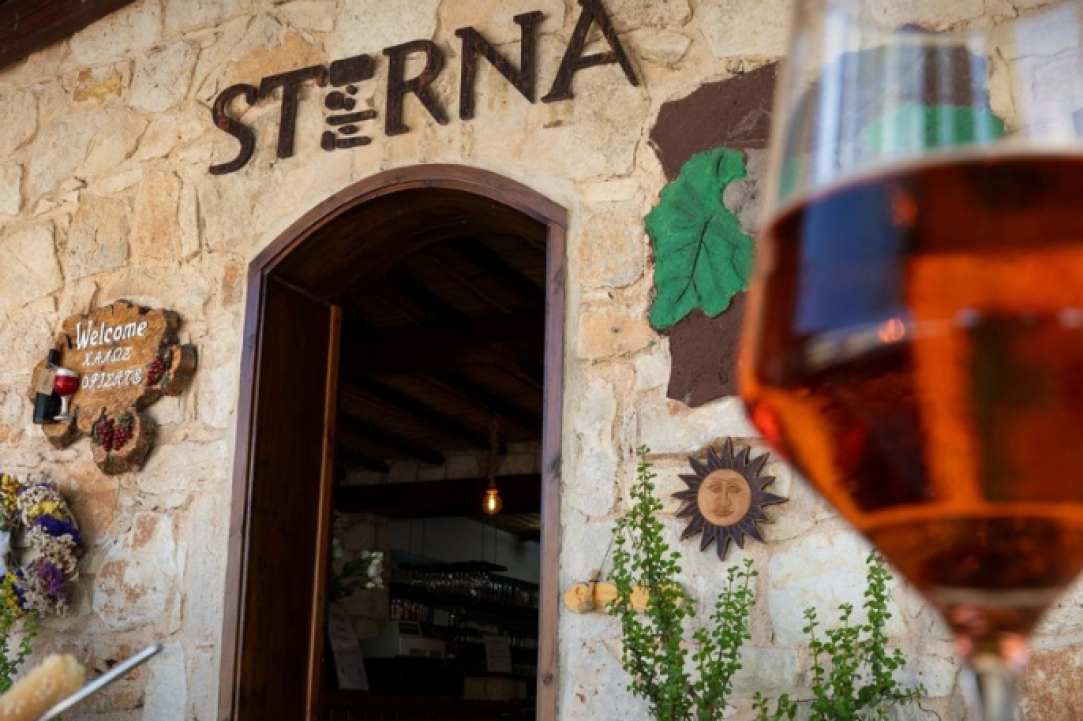 Sterna Winery & Wine Museum gallery image 1