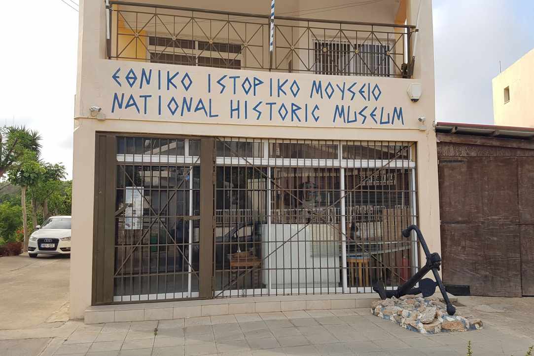 National history museum of Ayia Napa gallery image 1