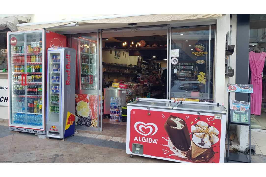 Cypronatura Mini Market gallery image 1